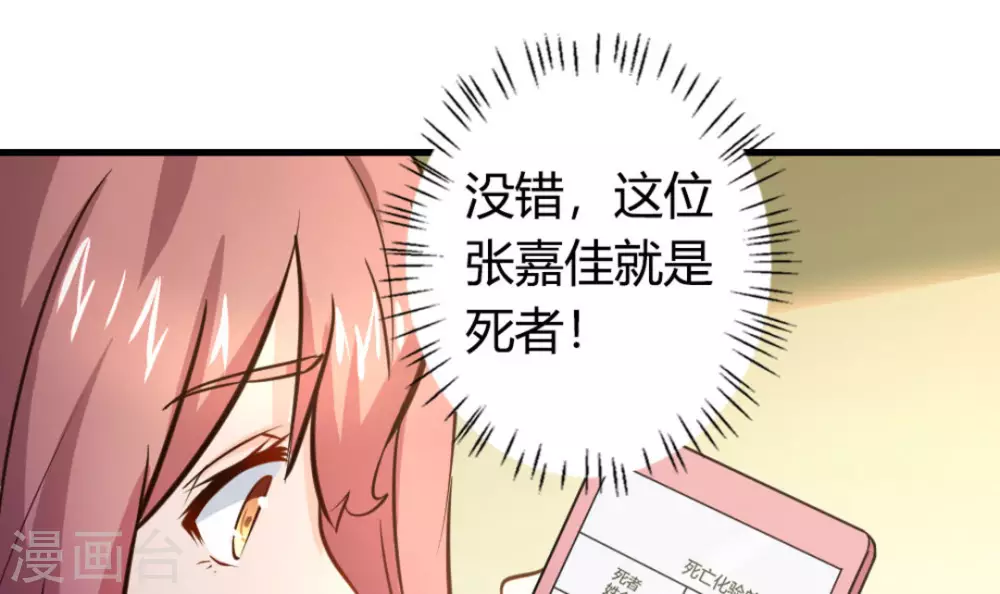 第31话(1/2)-第31话