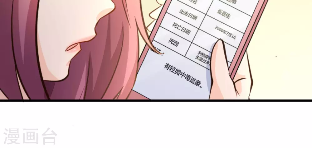 第31话(1/2)-第31话