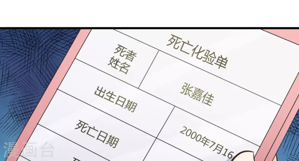 第31话(1/2)-第31话