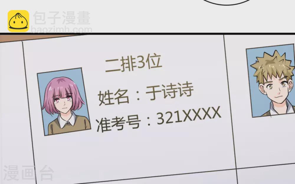 第31话(1/2)-第31话