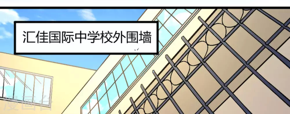 第31话(1/2)-第31话