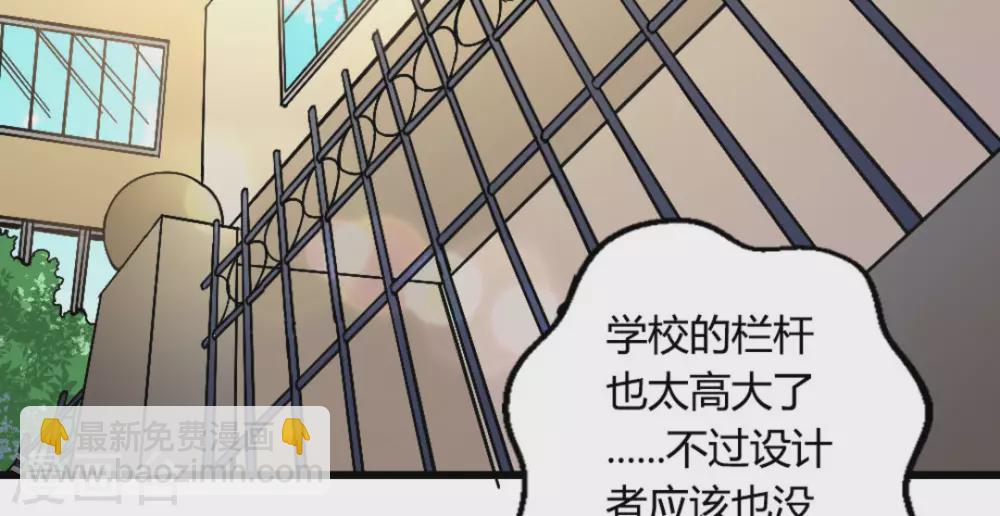 第31话(1/2)-第31话