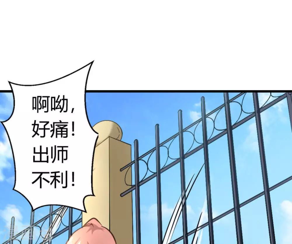 第31话(1/2)-第31话