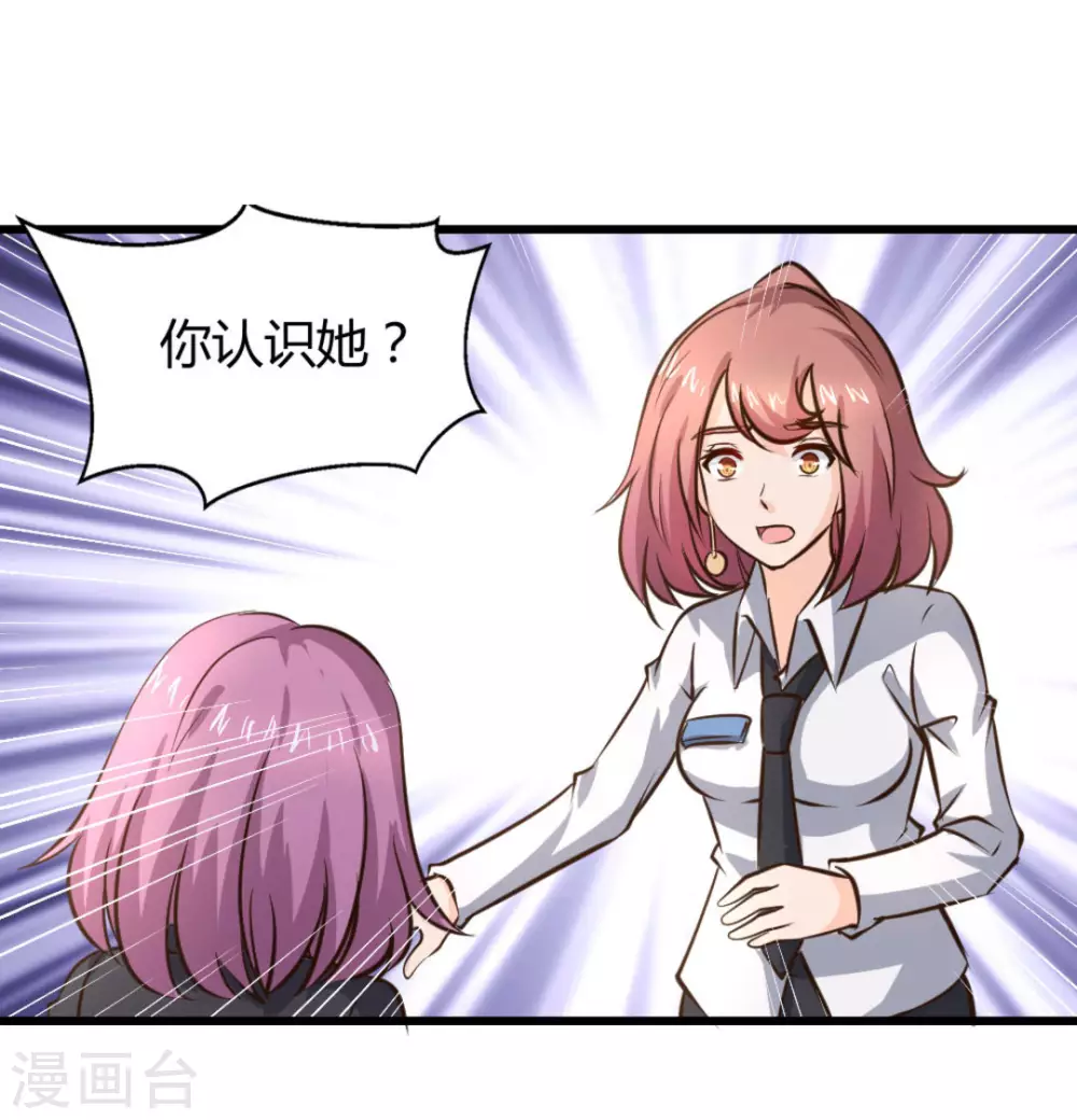 第31话(1/2)-第31话