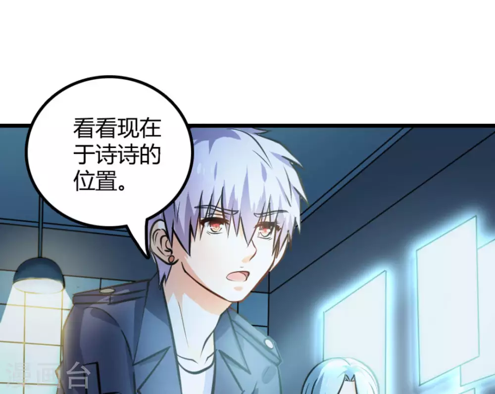 第31话(1/2)-第31话