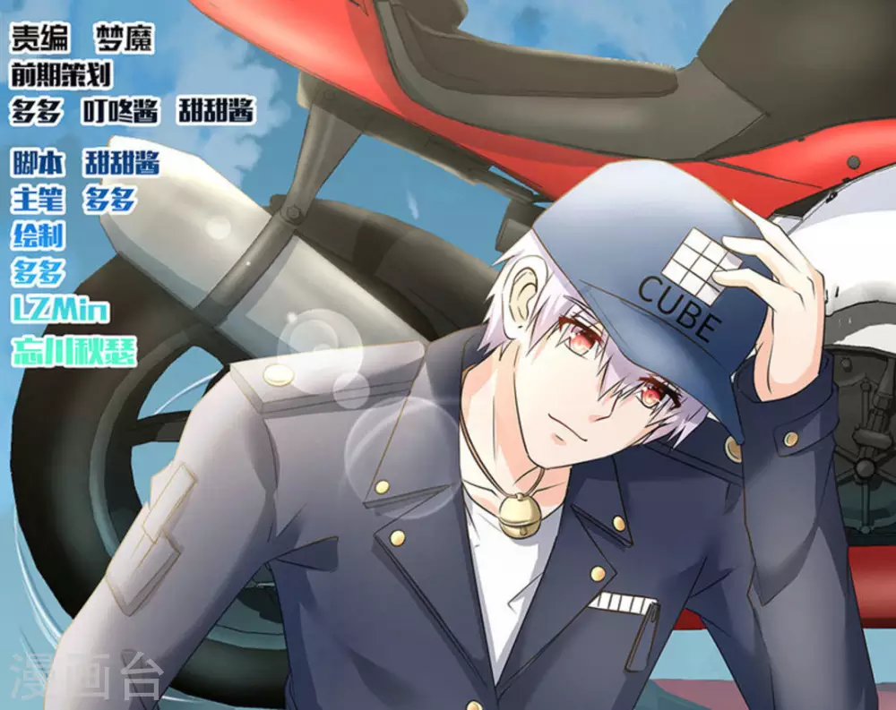 第33话(1/2)-第33话