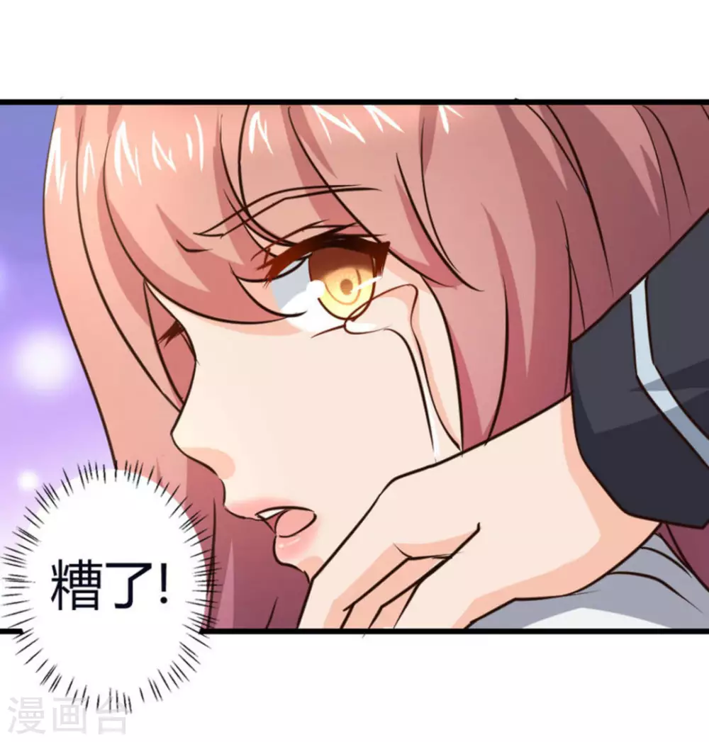 第33话(1/2)-第33话