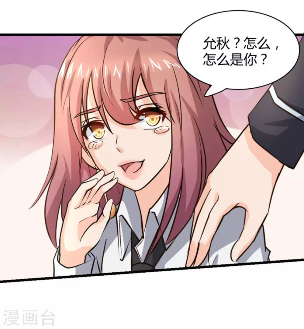 第33话(1/2)-第33话