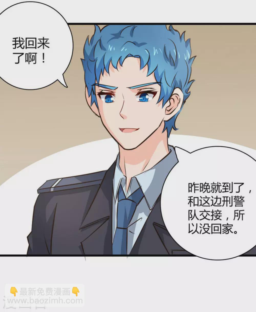 第33话(1/2)-第33话