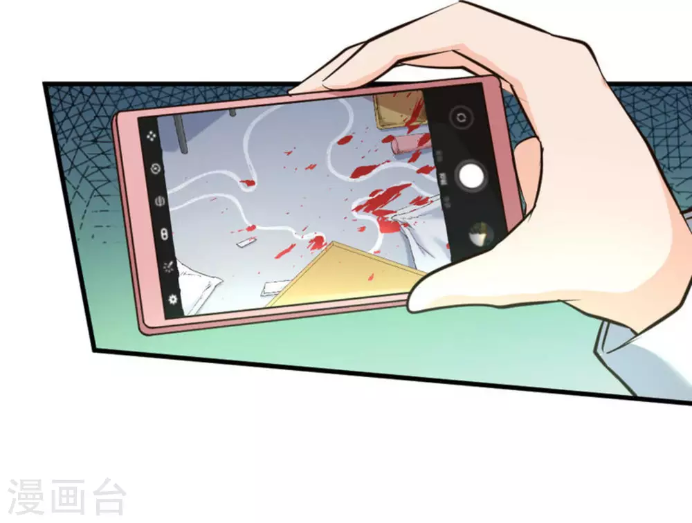 第33话(1/2)-第33话