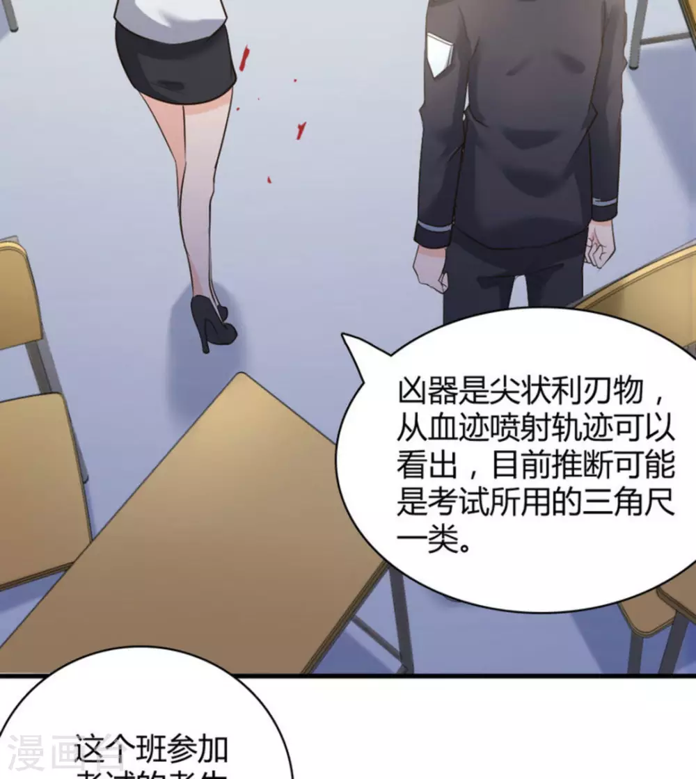 第33话(1/2)-第33话