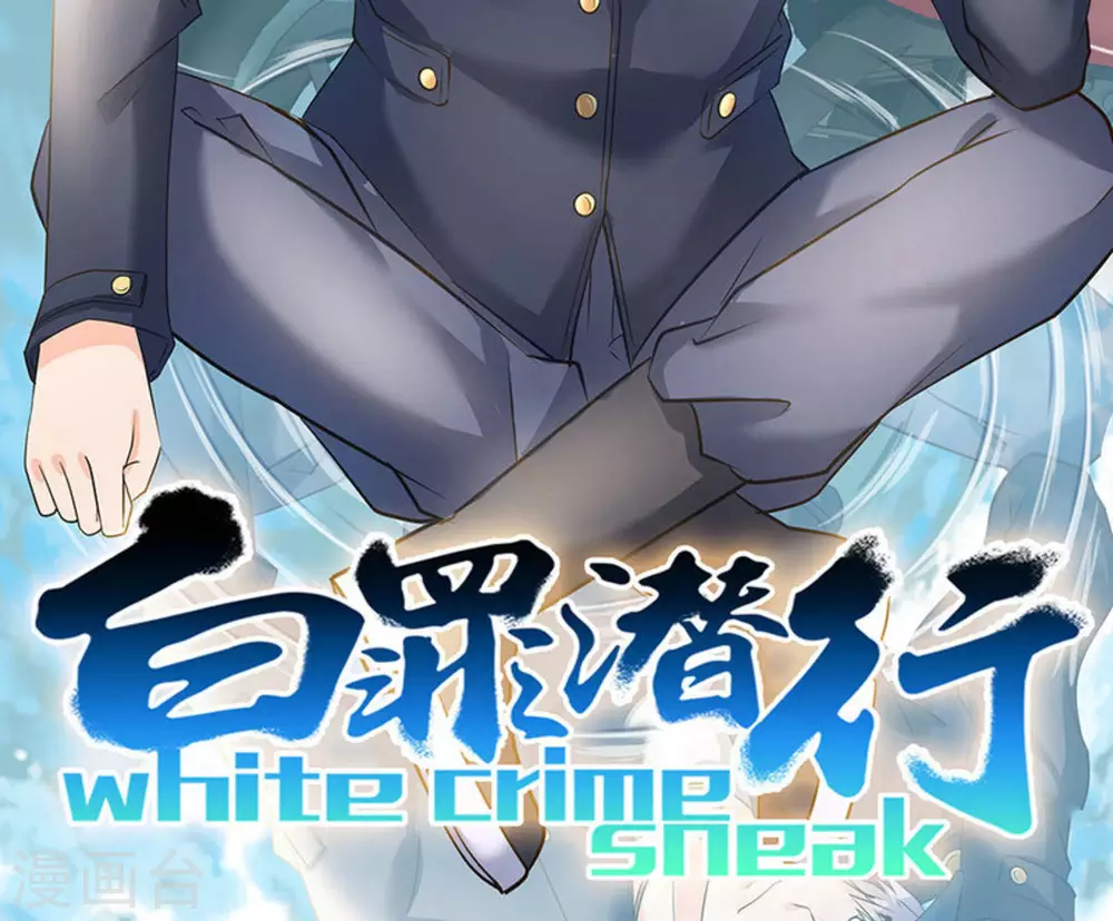 第33话(1/2)-第33话