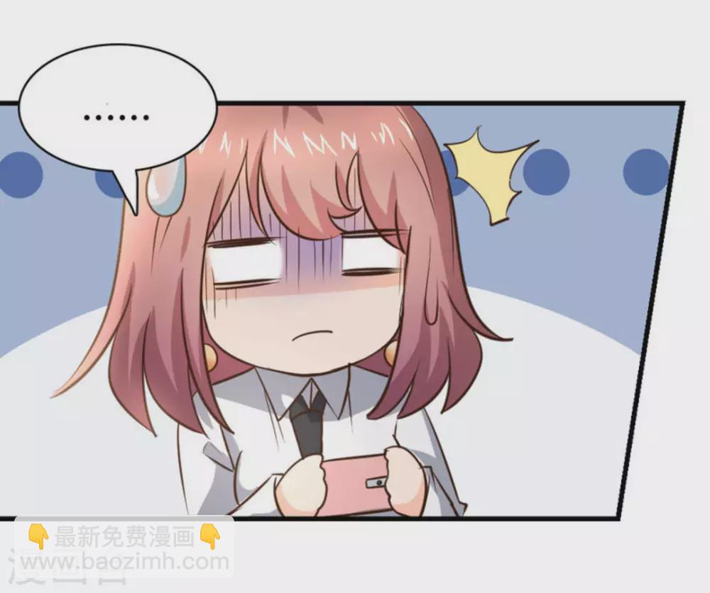 第33话(1/2)-第33话