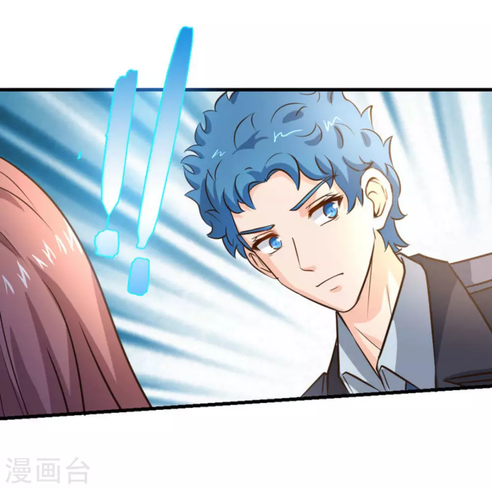 第33话(1/2)-第33话