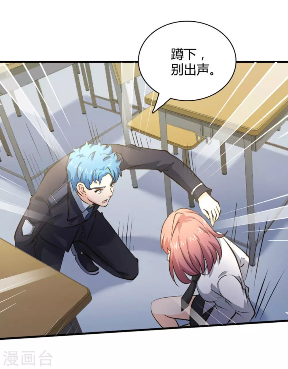 第33话(1/2)-第33话