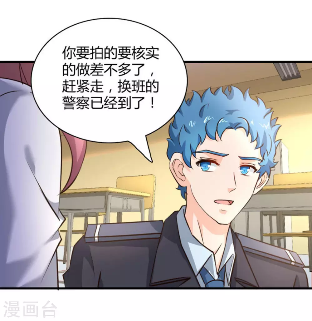 第33话(1/2)-第33话