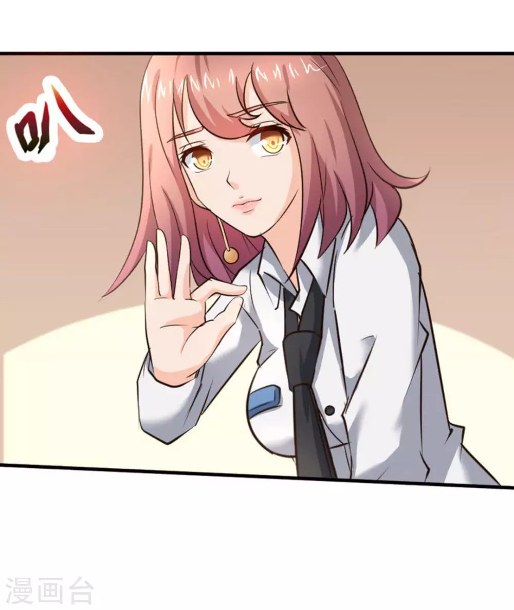 第33话(1/2)-第33话