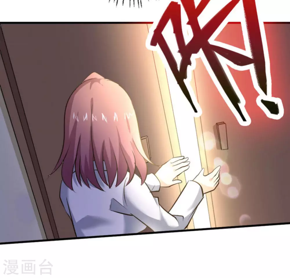 第33话(1/2)-第33话