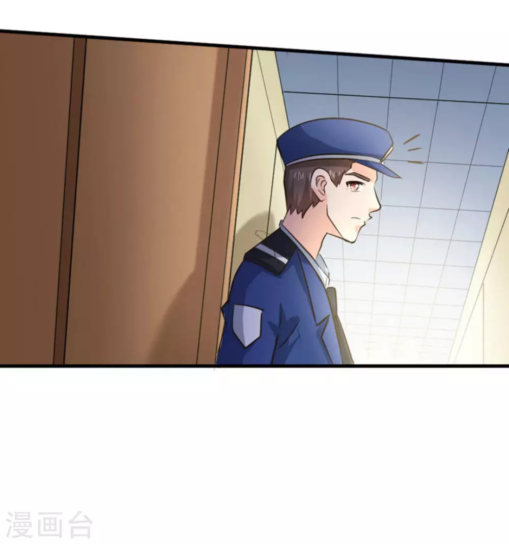 第33话(1/2)-第33话