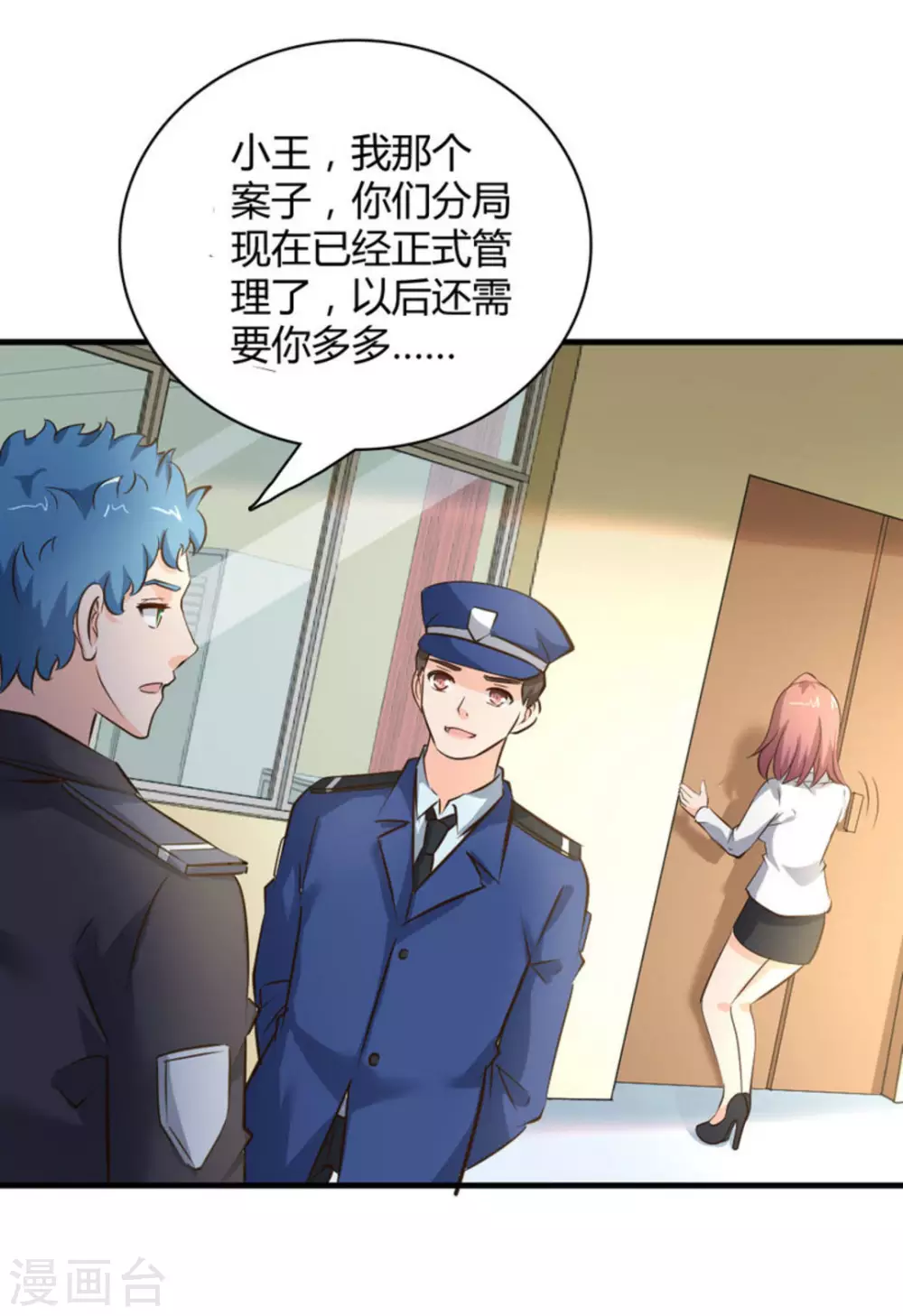 第33话(1/2)-第33话