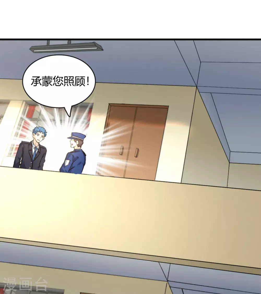 第33话(1/2)-第33话