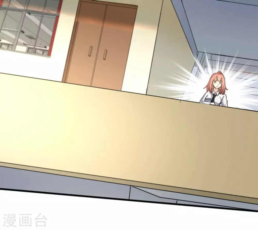 第33话(1/2)-第33话