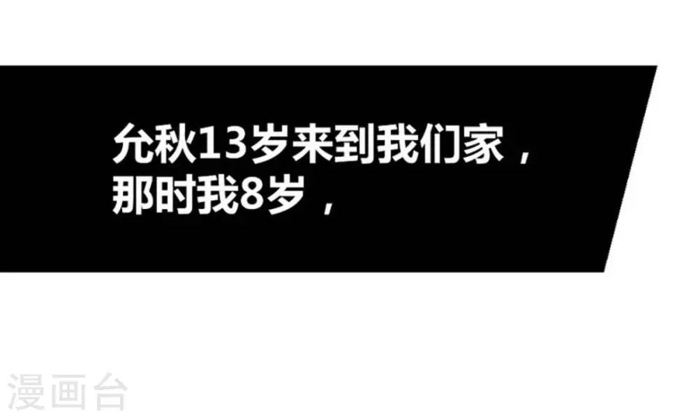 第33话(1/2)-第33话