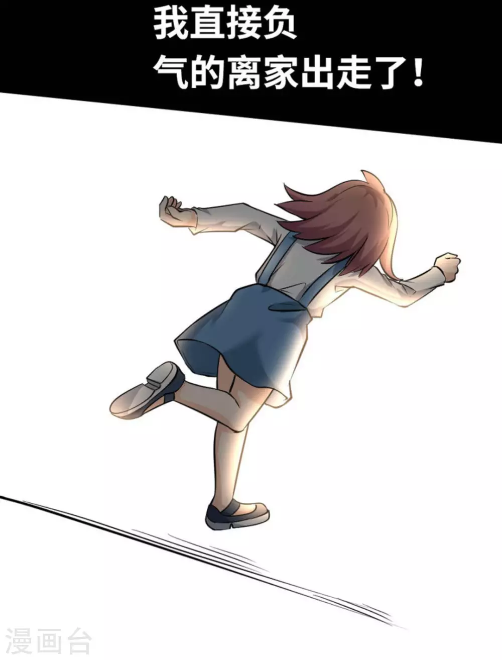 第33话(1/2)-第33话