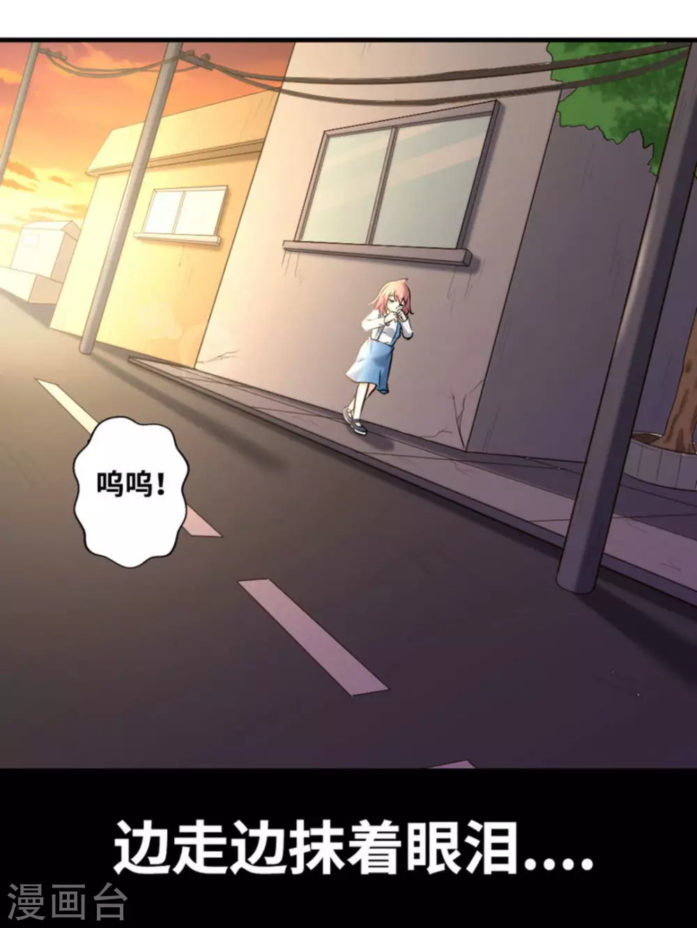 第33话(1/2)-第33话