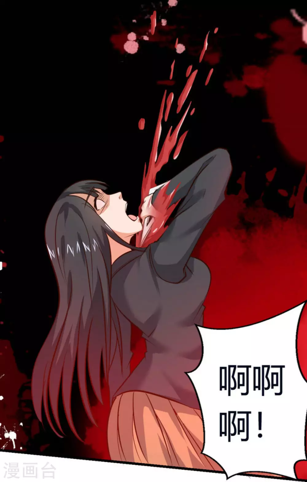 第33话(1/2)-第33话