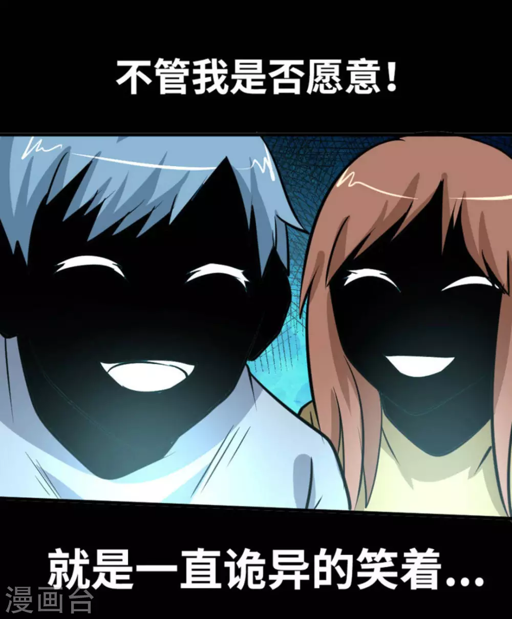 第33话(1/2)-第33话