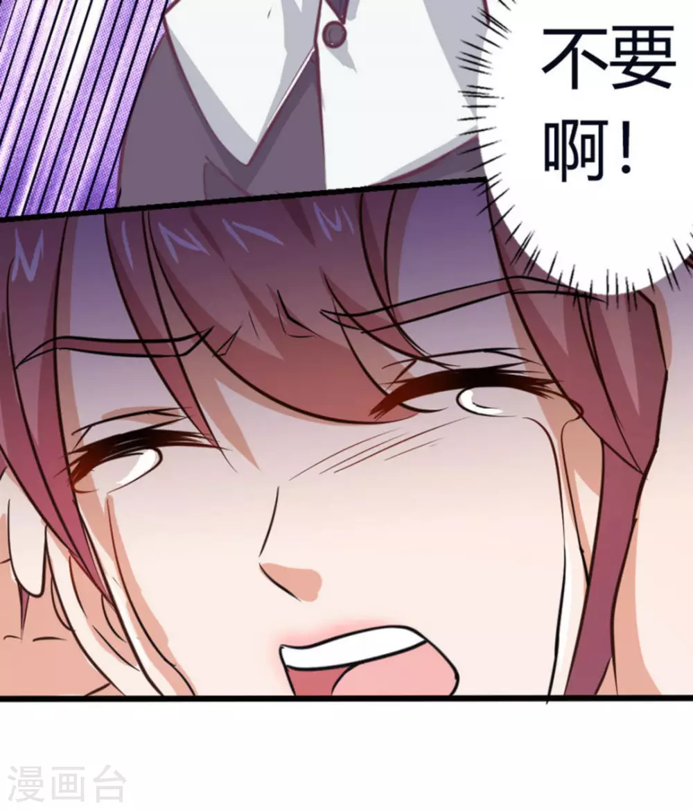 第33话(1/2)-第33话