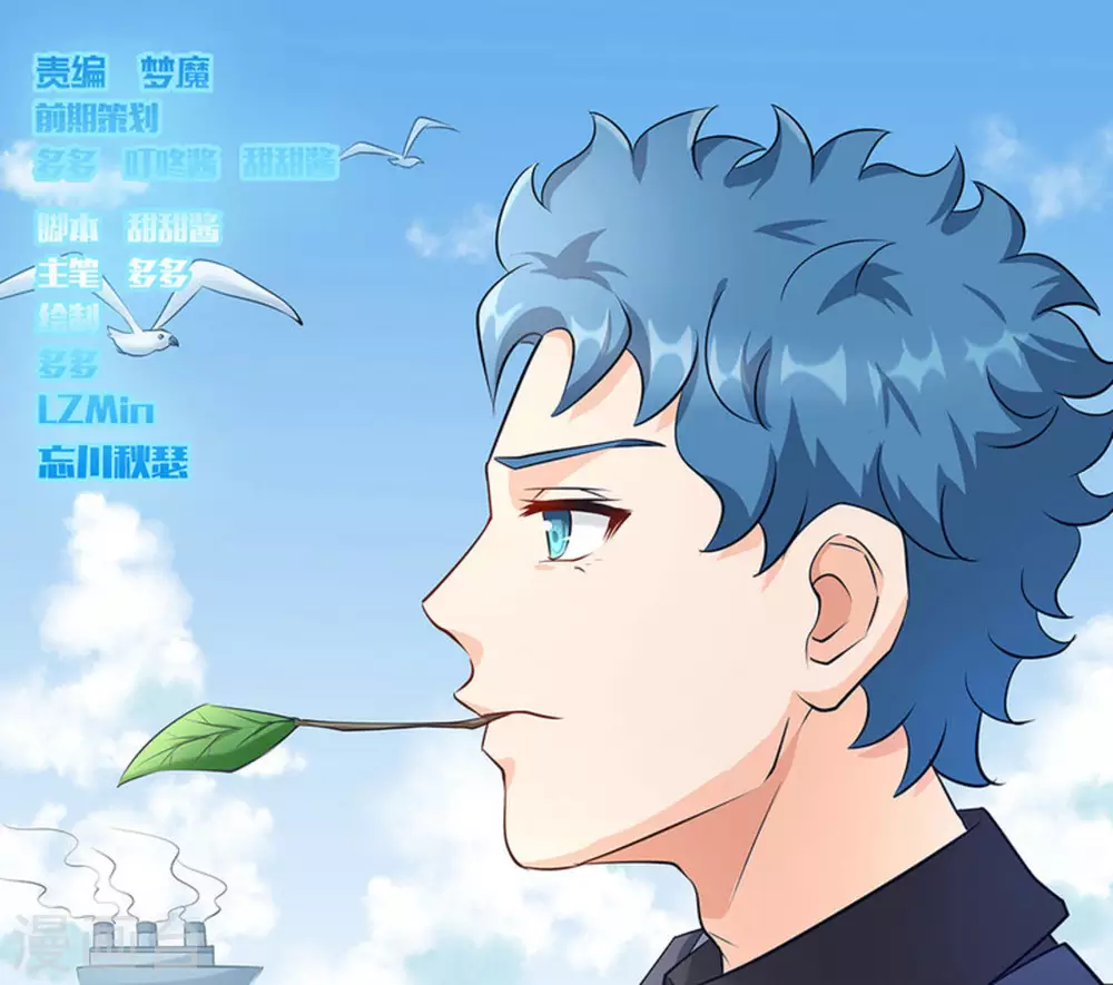 第35话(1/2)-第35话