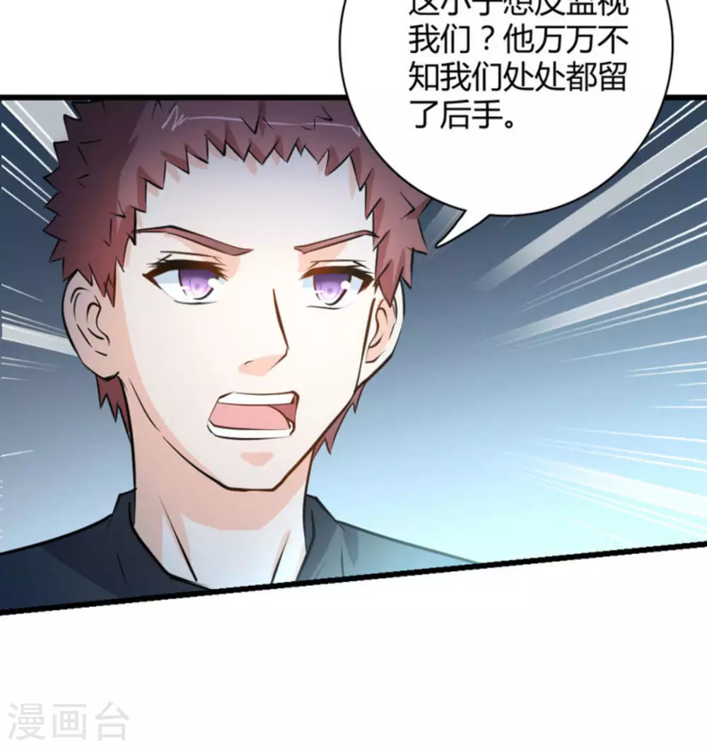 第35话(1/2)-第35话