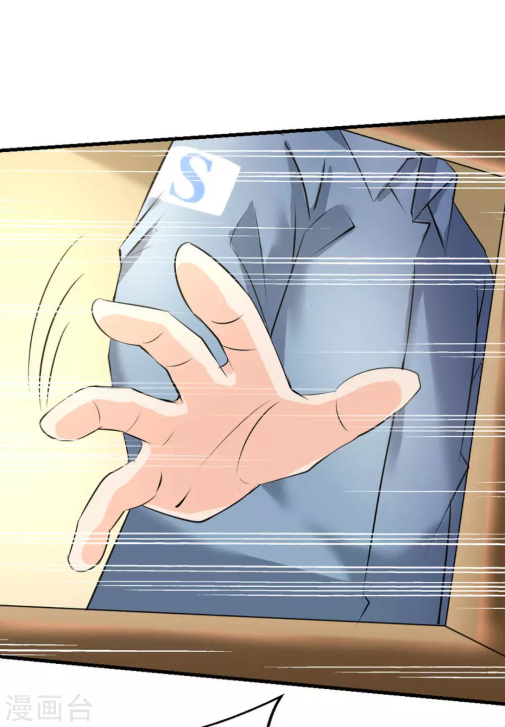 第35话(1/2)-第35话