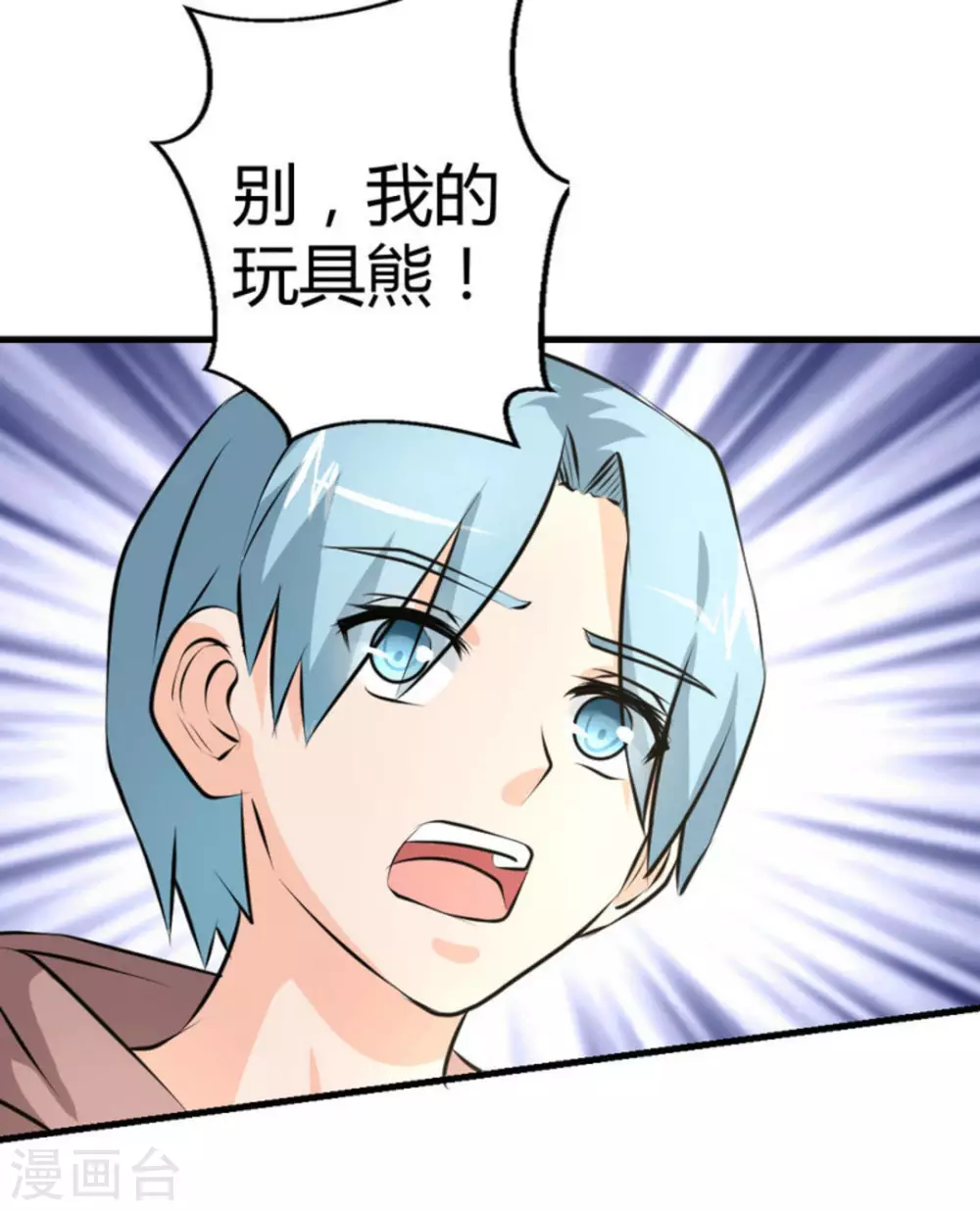 第35话(1/2)-第35话