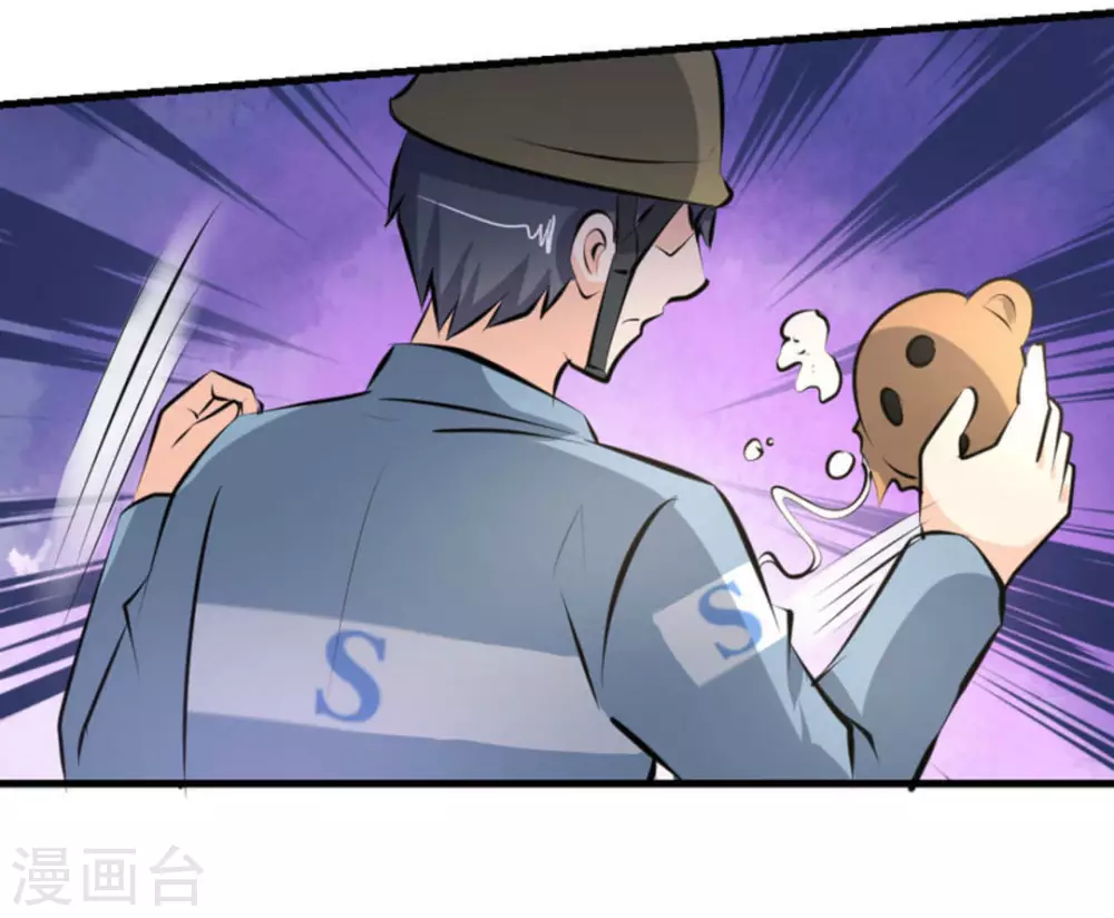 第35话(1/2)-第35话