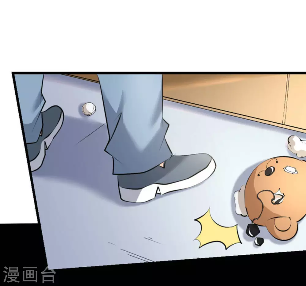 第35话(1/2)-第35话