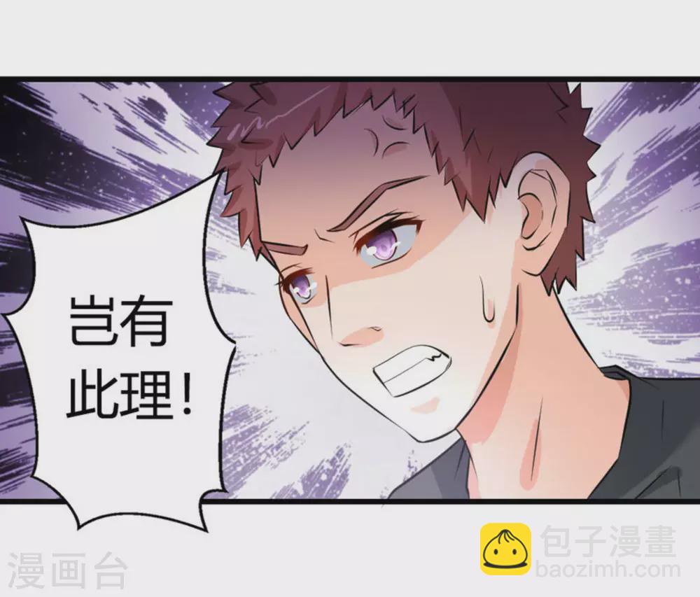 第35话(1/2)-第35话