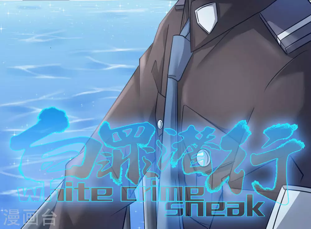 第35话(1/2)-第35话