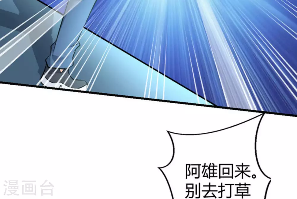 第35话(1/2)-第35话