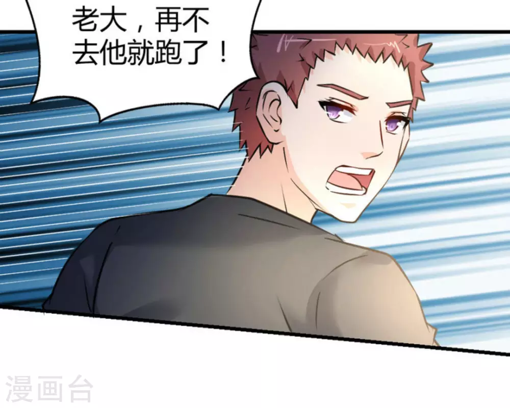 第35话(1/2)-第35话