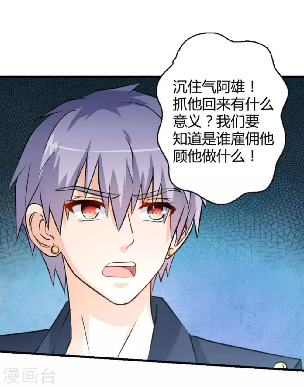 第35话(1/2)-第35话