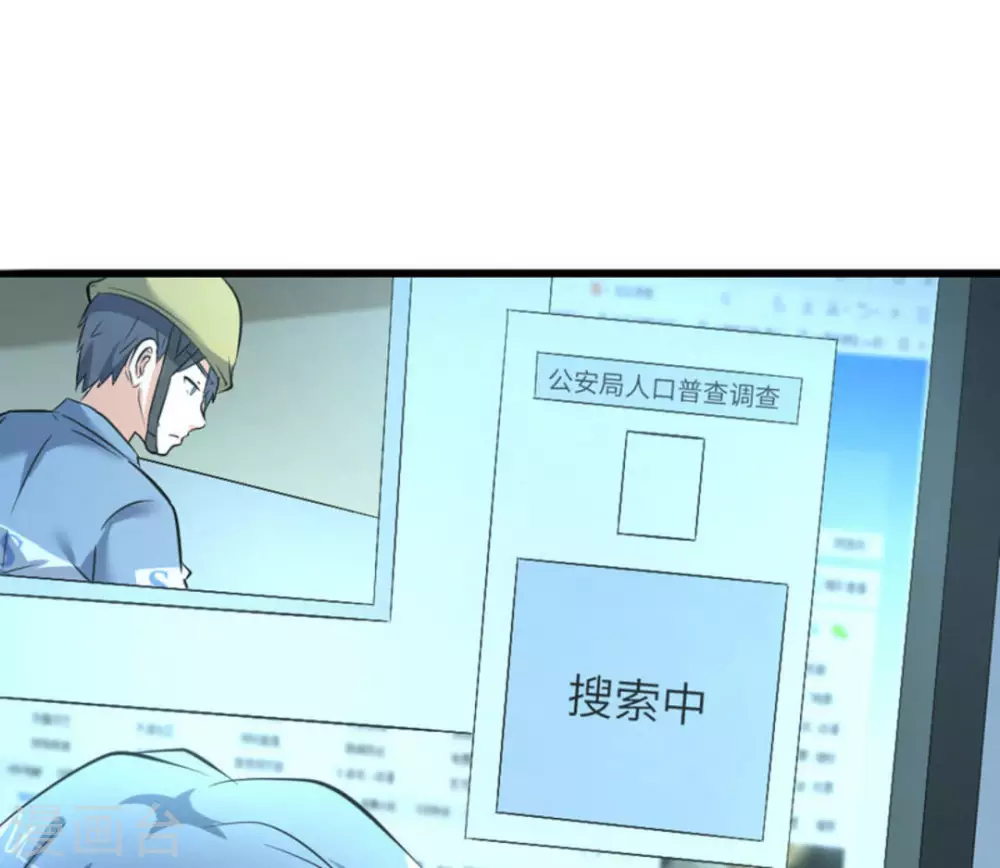 第35话(1/2)-第35话