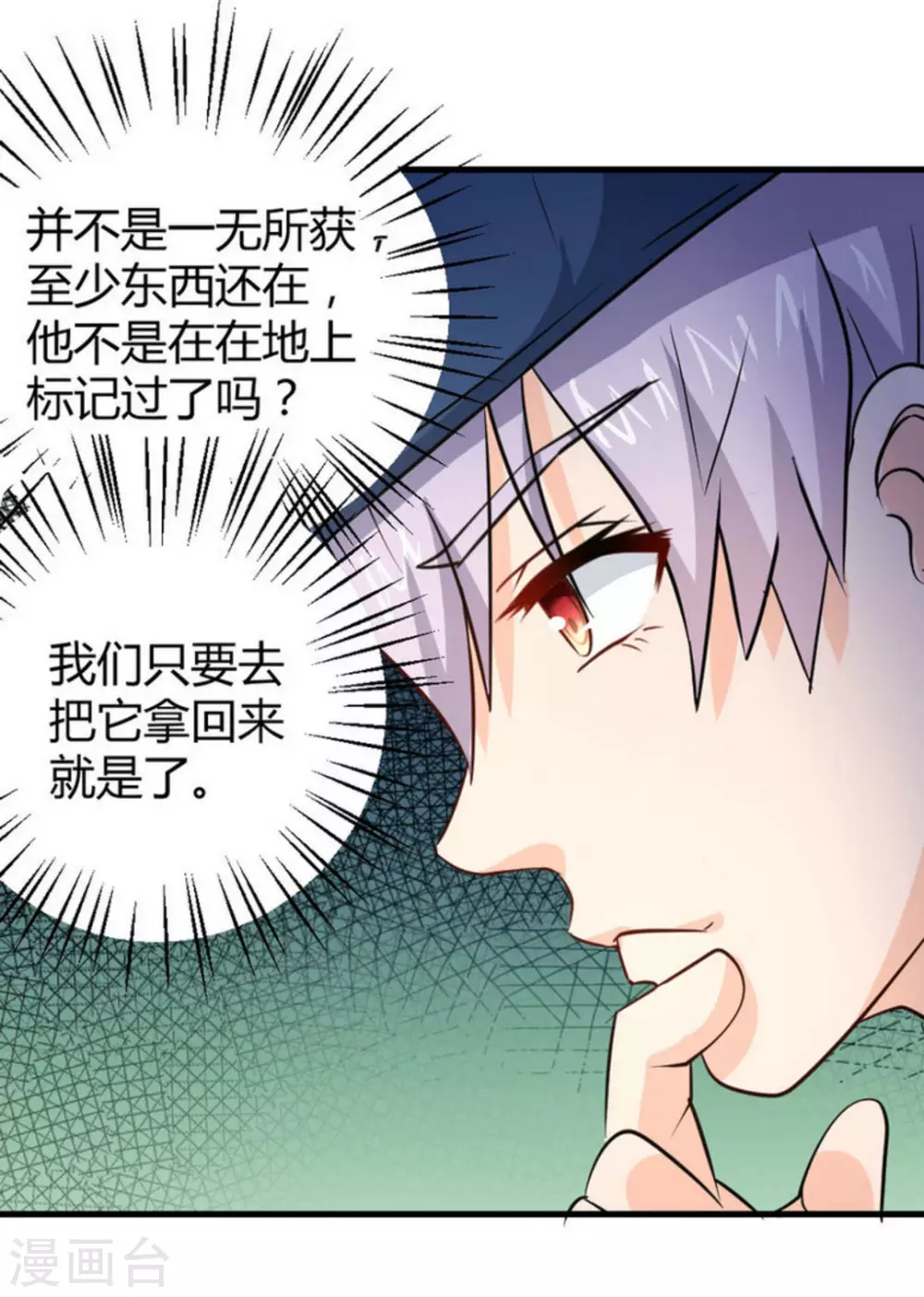 第35话(1/2)-第35话