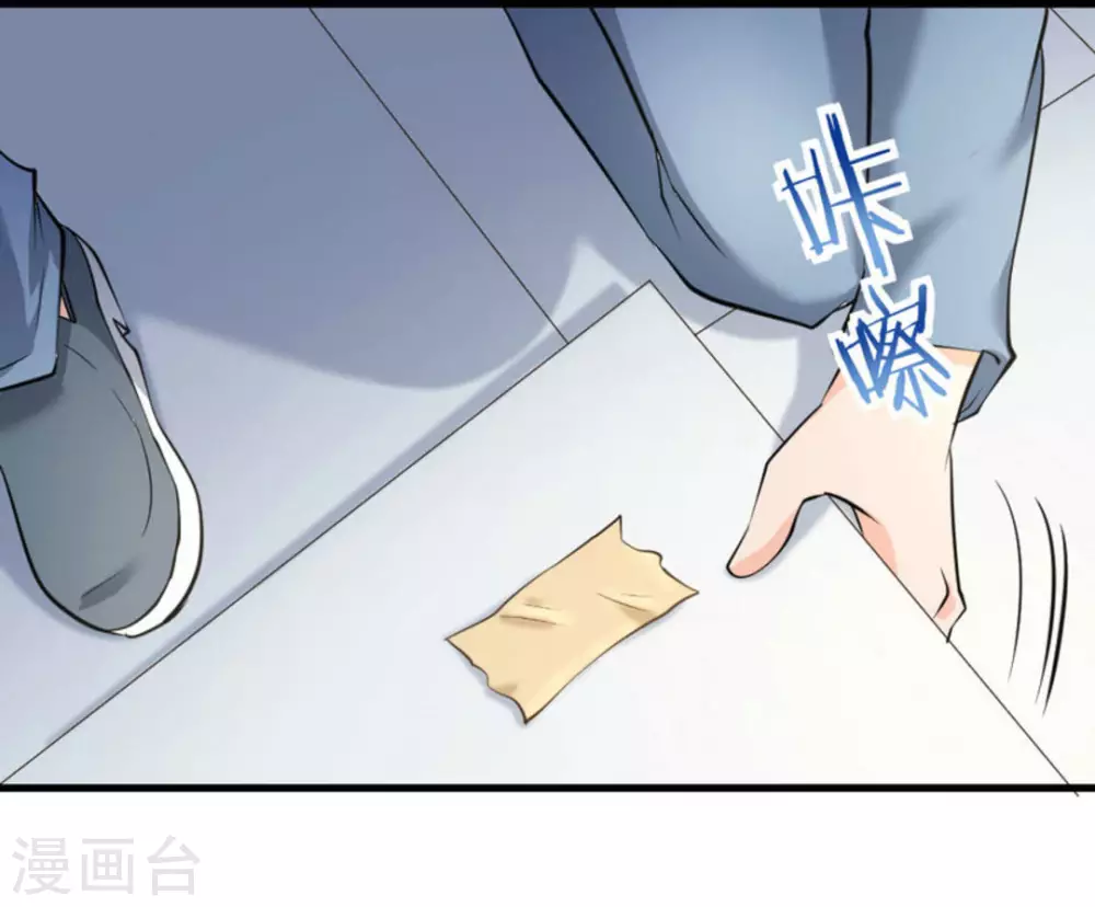 第35话(1/2)-第35话