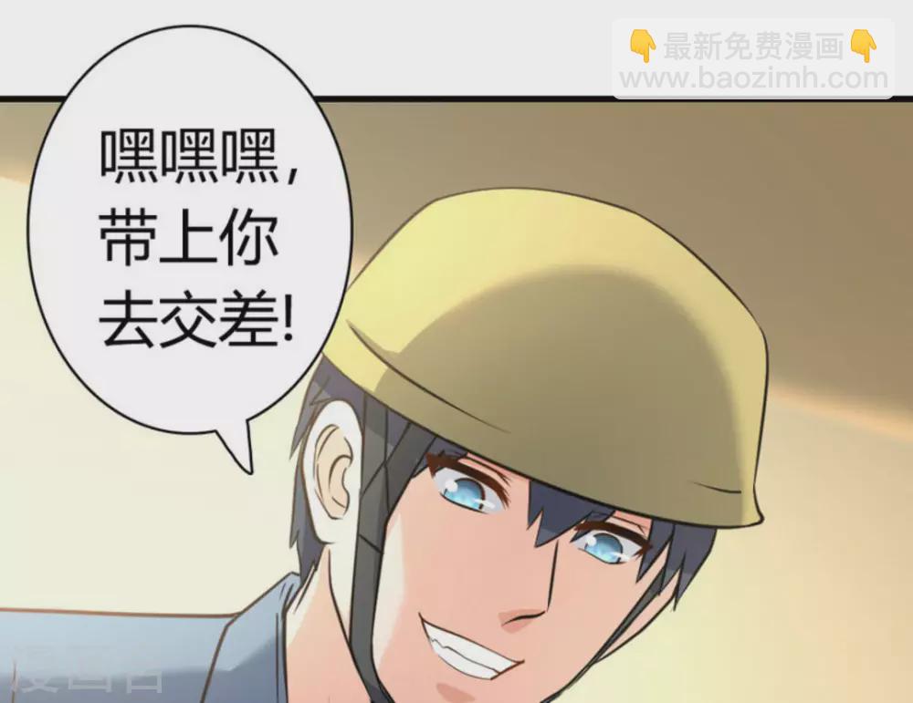 第35话(1/2)-第35话