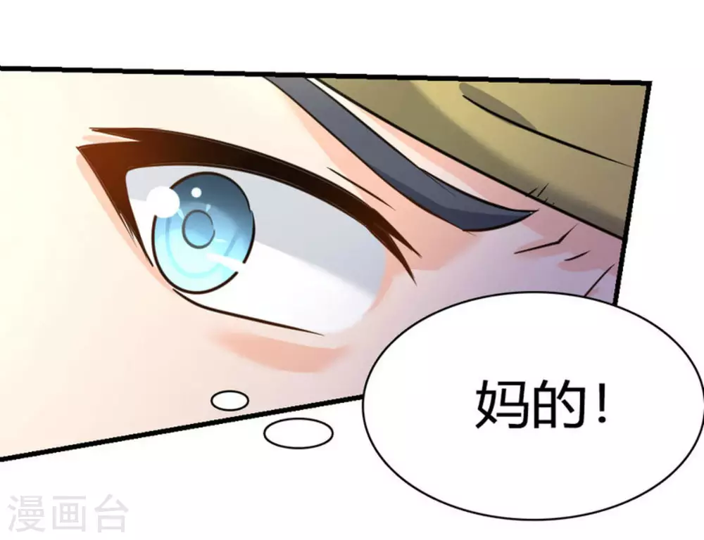 第35话(1/2)-第35话