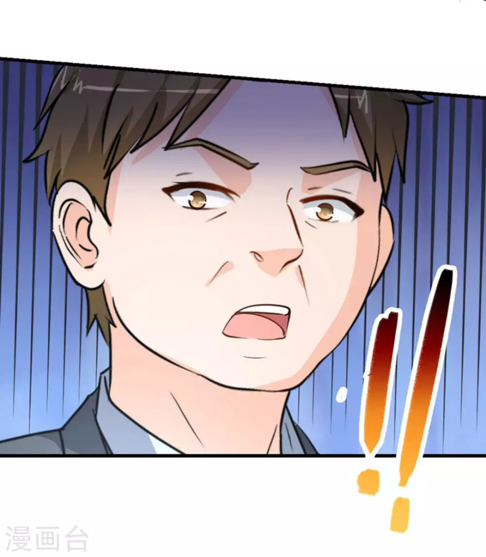 第35话(1/2)-第35话