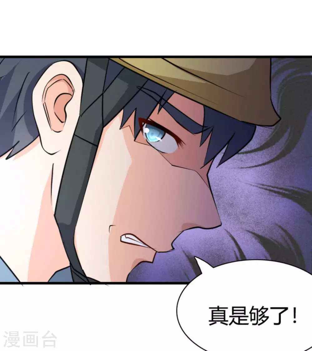 第35话(1/2)-第35话